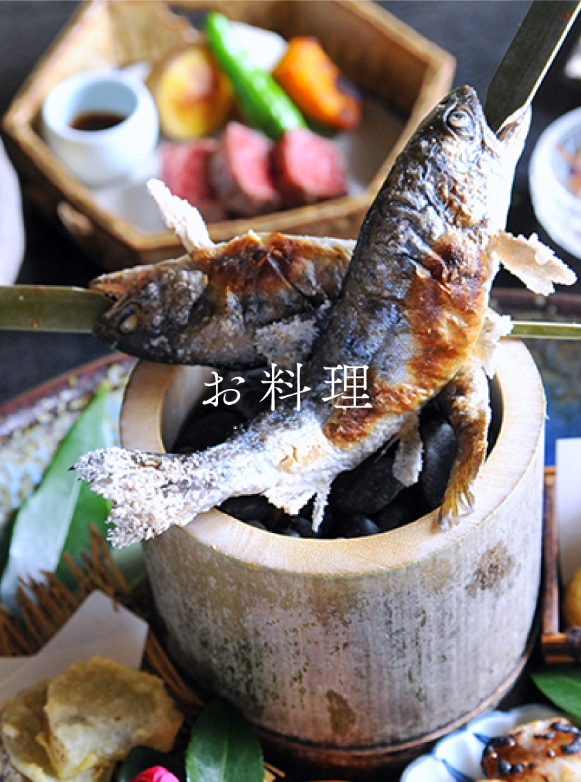 食事