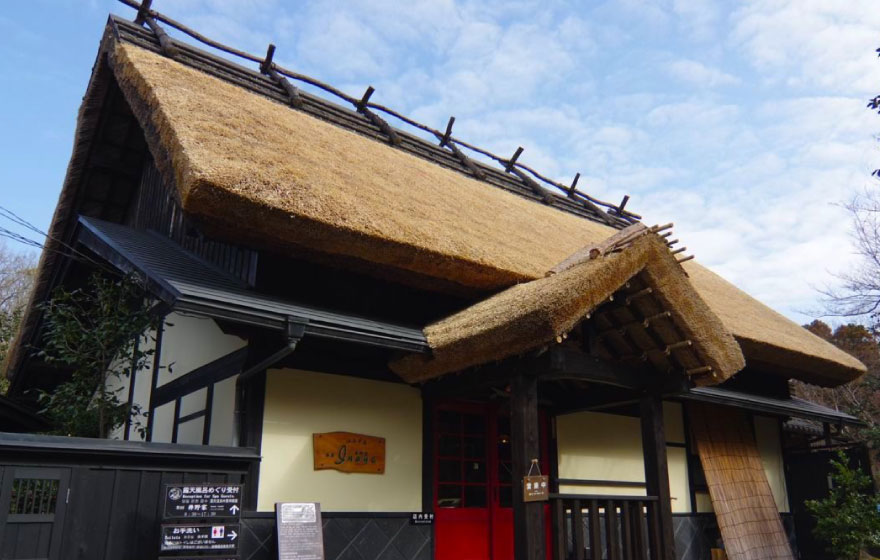 Cafe Inoya